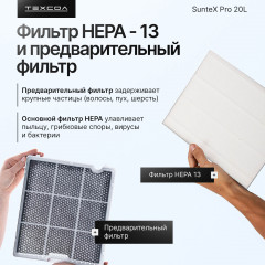 Осушитель воздуха Suntec Wi-Fi 20L - Фото 15