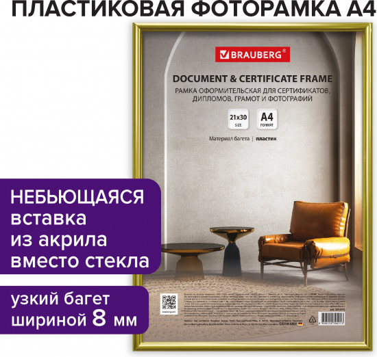 Рамка для фотографий