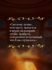 Старшая Эдда. Мифы и легенды Скандинавии - Фото 7