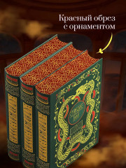 Старшая Эдда. Мифы и легенды Скандинавии - Фото 8