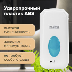 Дозатор для жидкого мыла сенсорный - Фото 1