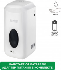 Дозатор для жидкого мыла сенсорный - Фото 5