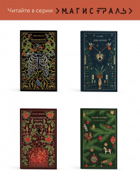 Японские народные сказки (подарочное издание с иллюстрациями) - Фото 6