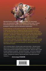 Мертвая живая - Фото 1