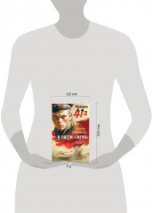 В пасти «тигра» - Фото 3