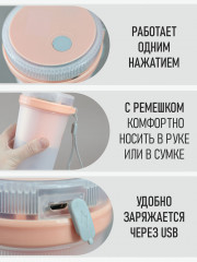 Портативный беспроводной блендер «Mix» - Фото 2