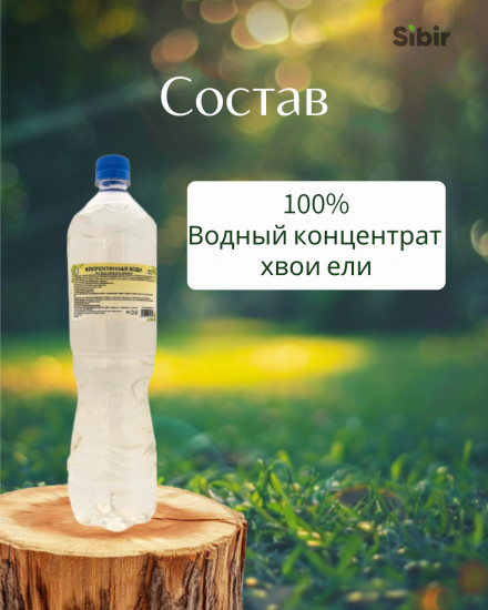 Флорентинная вода