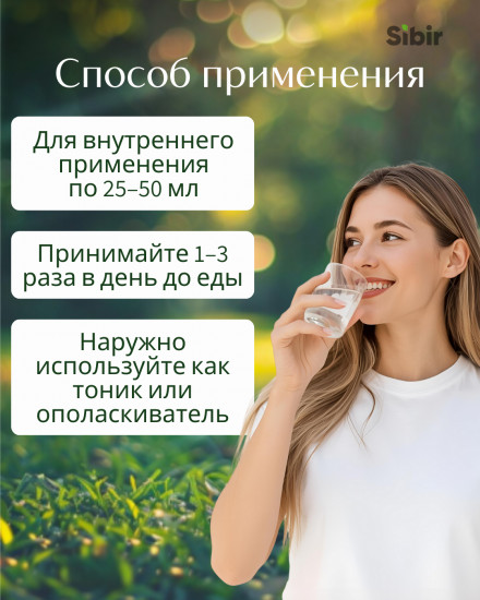 Флорентинная вода