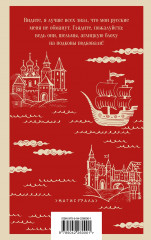 Левша - Фото 1