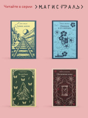 Левша - Фото 7