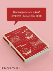 Левша - Фото 8