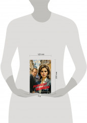 Рефлекс убийцы - Фото 3