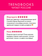 Анна Джейн «Поклонник». Набор из 15 открыток - Фото 2