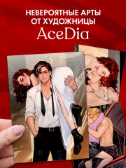 Виктория Побединская. Дилогия «Бернаут». Набор из 15 открыток - Фото 4