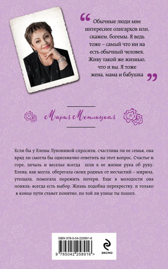 Дорога на две улицы