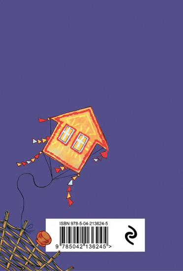 Метафорические карты «Жил-был домик. Маленькие истории о большом возвращении — к себе»