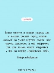 Норвежские сказки - Фото 5