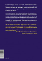 Генетические загадки. Как человечество выигрывает от разницы наших ДНК - Фото 2