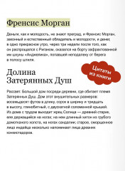Сердца трёх - Фото 5
