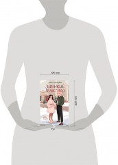 Звонкие чувства - Фото 3