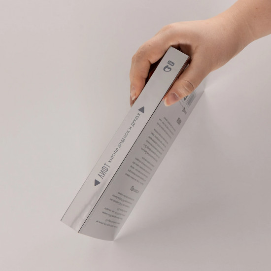 Лифт. Наверх с помощью людей, связей и уверенности