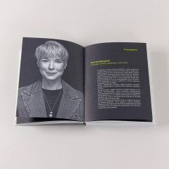 Лифт. Наверх с помощью людей, связей и уверенности - Фото 6