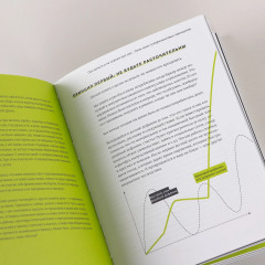 Лифт. Наверх с помощью людей, связей и уверенности - Фото 8