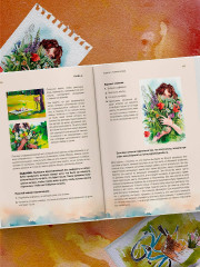 Рисуй как хочешь! Как начать рисовать самостоятельно и сделать это частью жизни - Фото 8