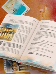 Рисуй как хочешь! Как начать рисовать самостоятельно и сделать это частью жизни - Фото 9