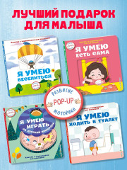 Я умею веселиться - Фото 6