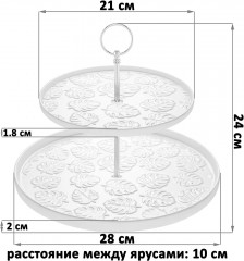 Блюдо-этажерка двухъярусная «Тропики» - Фото 1