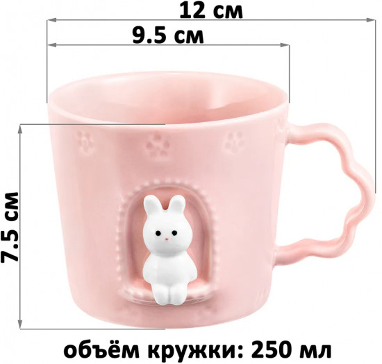 Кружка «Зайка в домике»