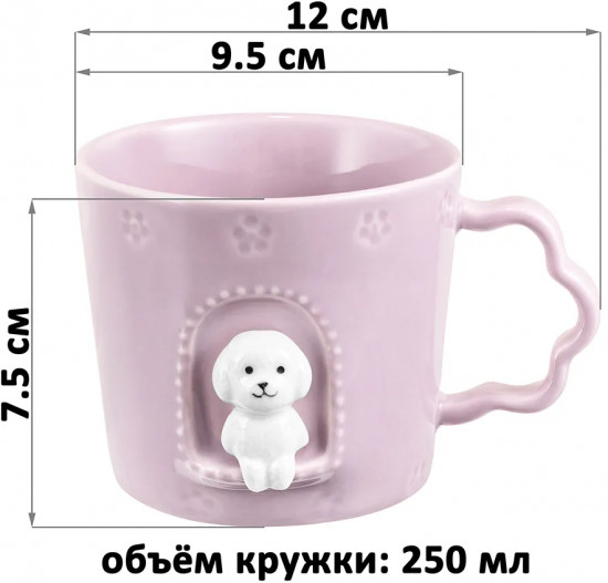 Кружка «Собачка в домике»