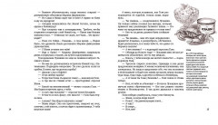 Ирония судьбы, или С лёгким паром! - Фото 9