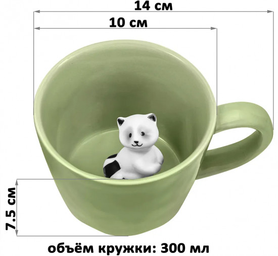 Кружка с фигуркой внутри «Енот»