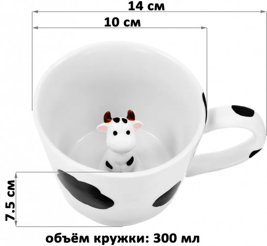 Кружка с фигуркой внутри «Корова»