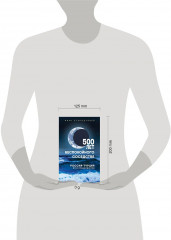 500 лет беспокойного соседства. Россия-Турция: игра продолжается - Фото 3