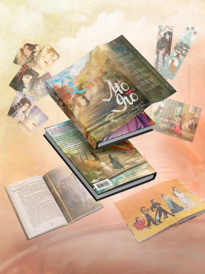 Лю Яо. Возрождение клана Фуяо. Том 1 (книга с обрезом, открытка, закладка, карточки)