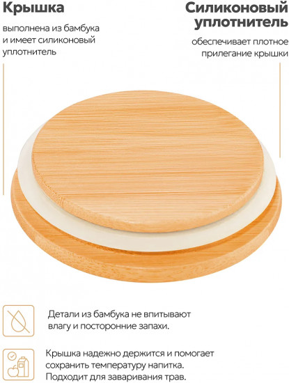 Набор банок для хранения сыпучих продуктов с крышкой «Аргайл»