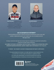 Как стать мотоциклистом - Фото 1