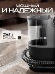 Моющий пылесос для мебели и ковров с функцией подачи пара KC-35035 - Фото 4