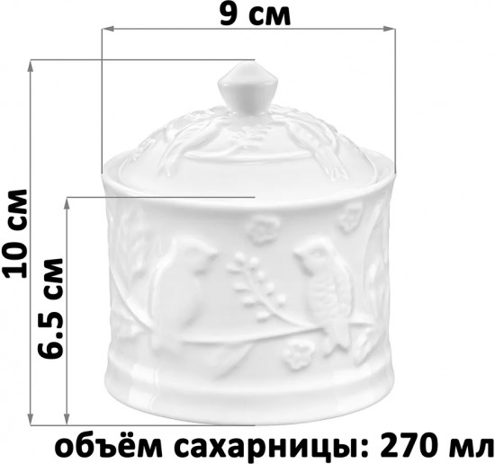 Набор банок для хранения сыпучих продуктов с крышками «Птички на ветке»