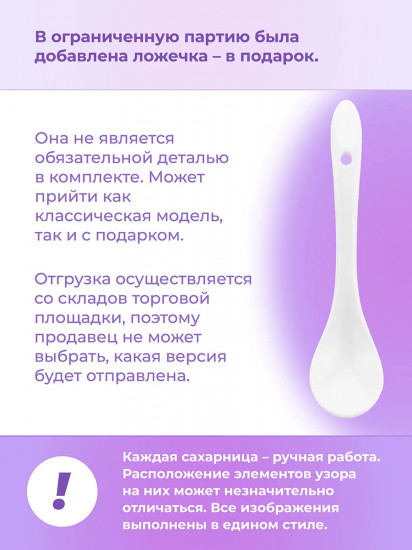 Набор банок для хранения сыпучих продуктов с крышками «Птички на ветке»