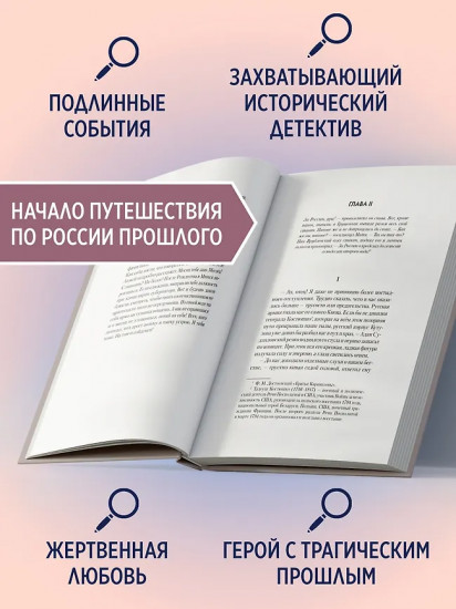 Изгой