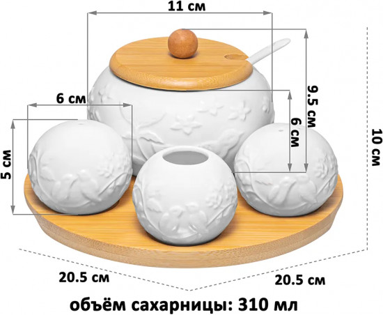 Набор посуды для сервировки на подставке  «Птички на ветке»