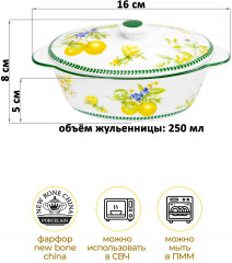 Набор жюльенниц-кокотниц с крышками «Лимоны» - Фото 1