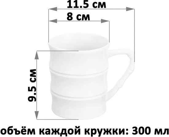 Набор кружек «Бамбук»