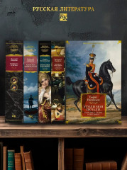 Утоли моя печали... Романы о семье Олексиных - Фото 5