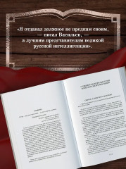 Утоли моя печали... Романы о семье Олексиных - Фото 6