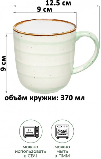 Набор кружек «Кантри Крафт»